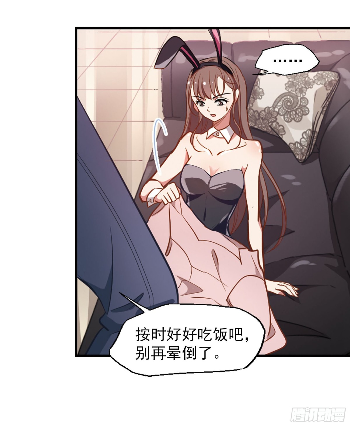 🍲总裁在哪儿·飒漫画 第5话 第22页