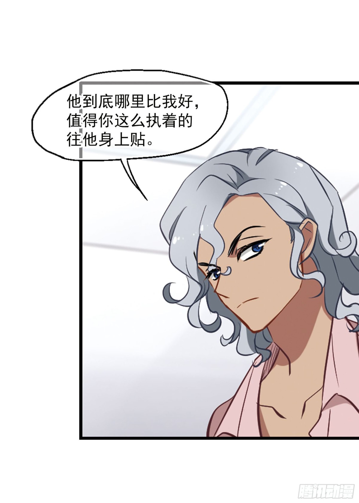 🍲总裁在哪儿·飒漫画 第5话 第28页