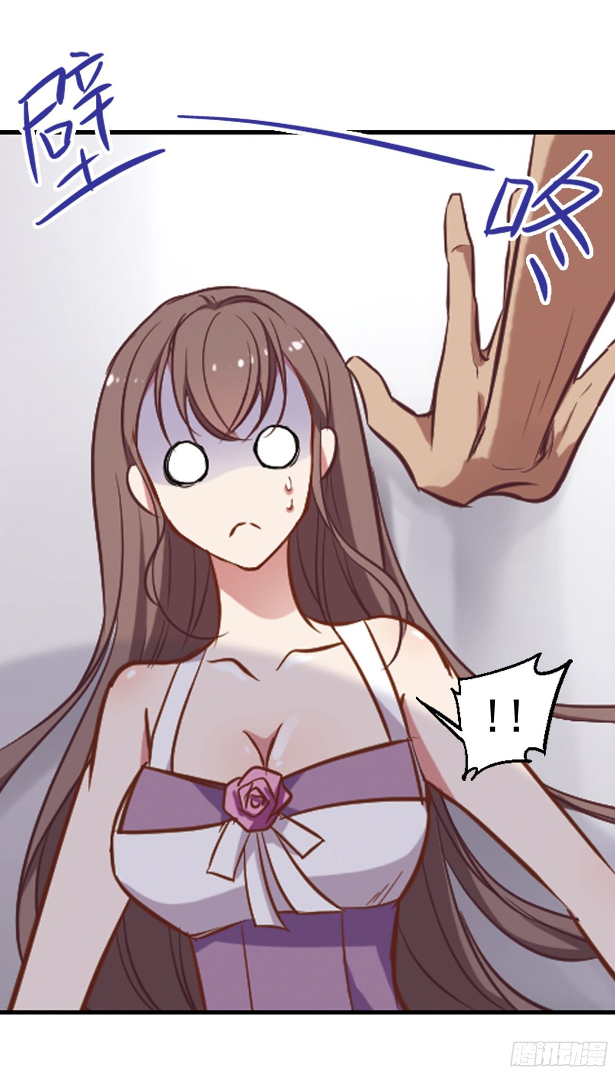 🍲总裁在哪儿·飒漫画 第5话 第29页