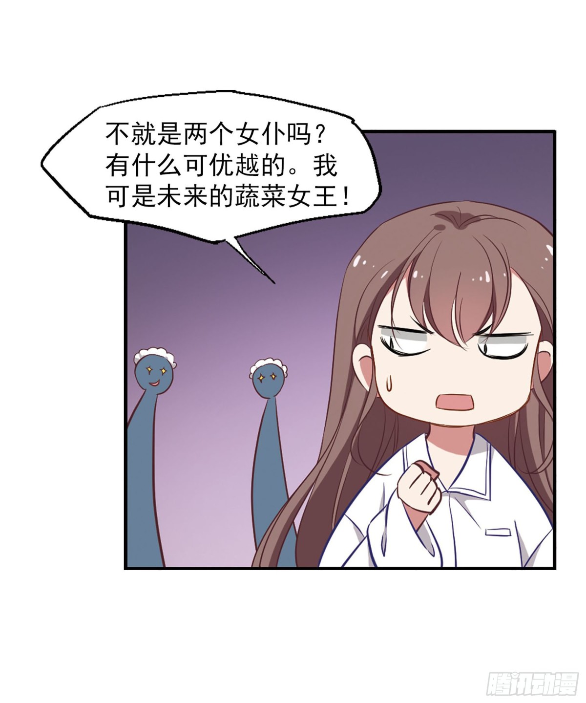 🍲总裁在哪儿·飒漫画 第5话 第3页