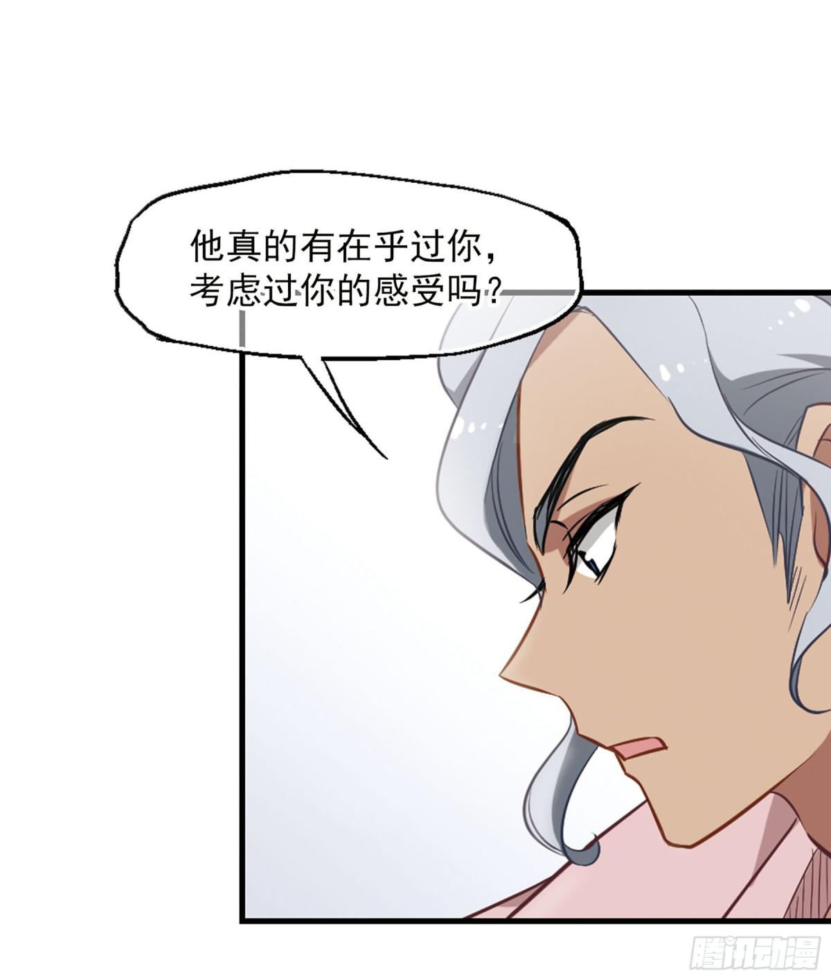 🍲总裁在哪儿·飒漫画 第5话 第31页