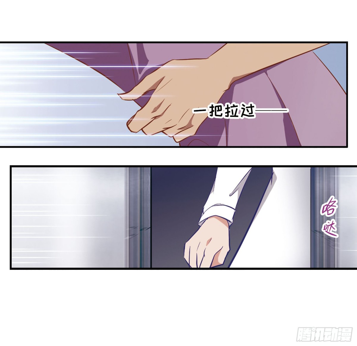 🍲总裁在哪儿·飒漫画 第5话 第35页