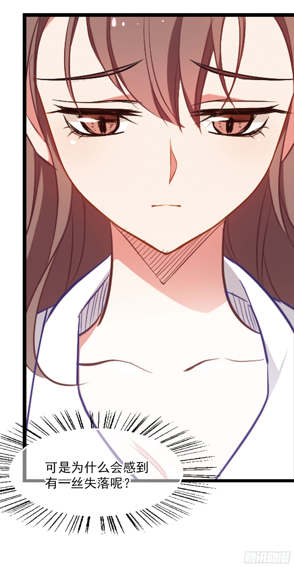 🍲总裁在哪儿·飒漫画 第5话 第4页
