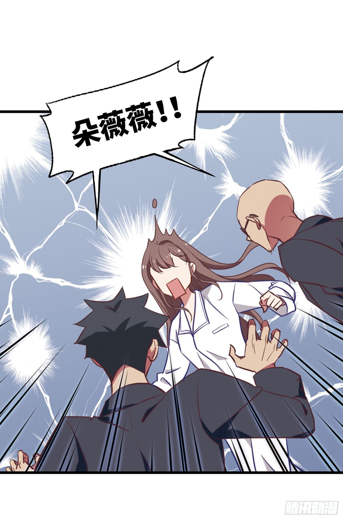 🍲总裁在哪儿·飒漫画 第5话 第5页