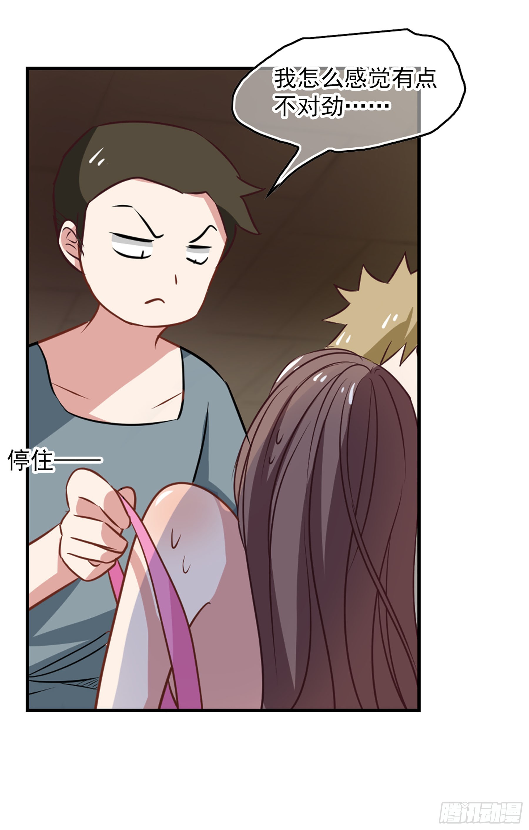 🍲总裁在哪儿·飒漫画 第53话 第10页