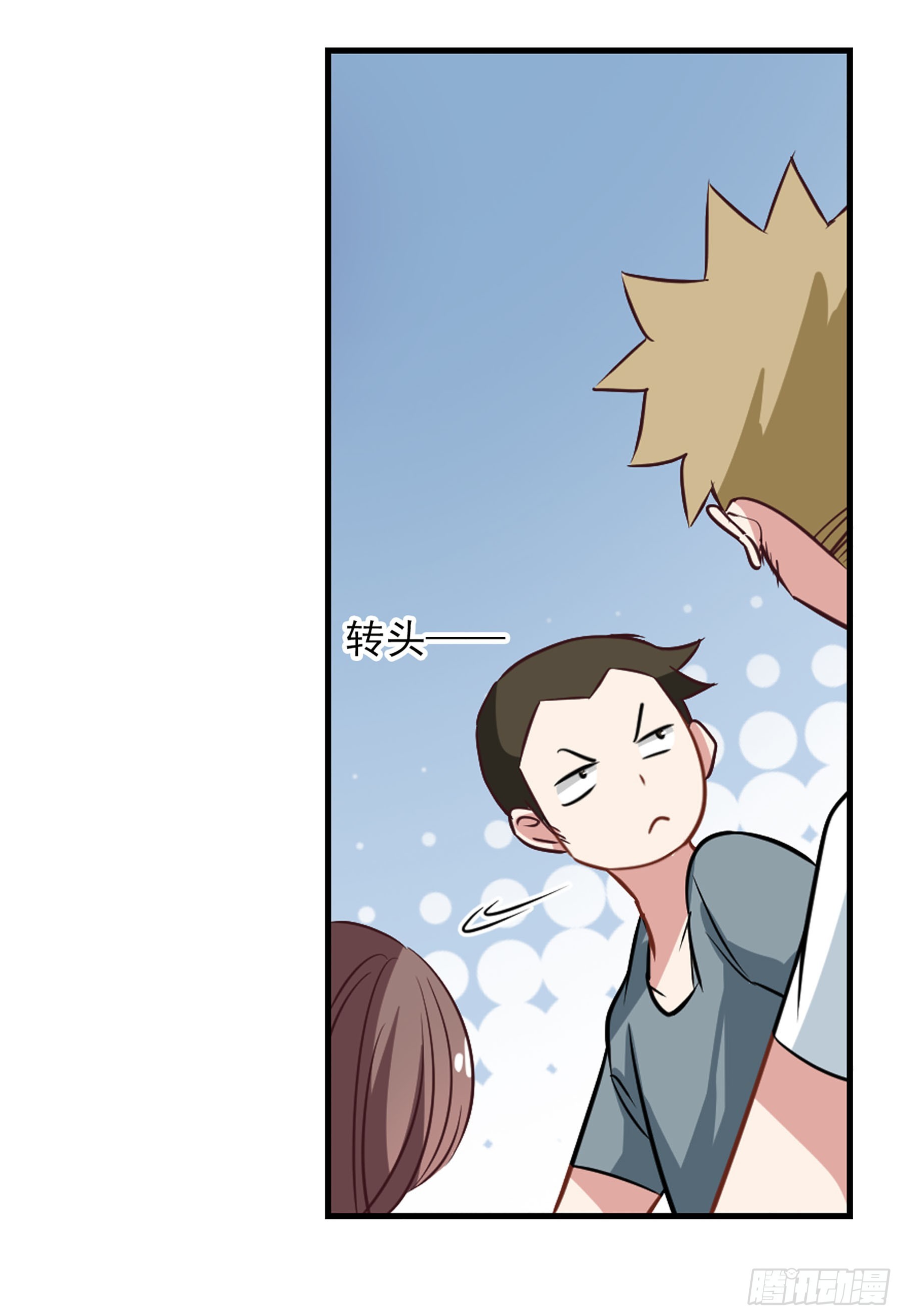 🍲总裁在哪儿·飒漫画 第53话 第11页