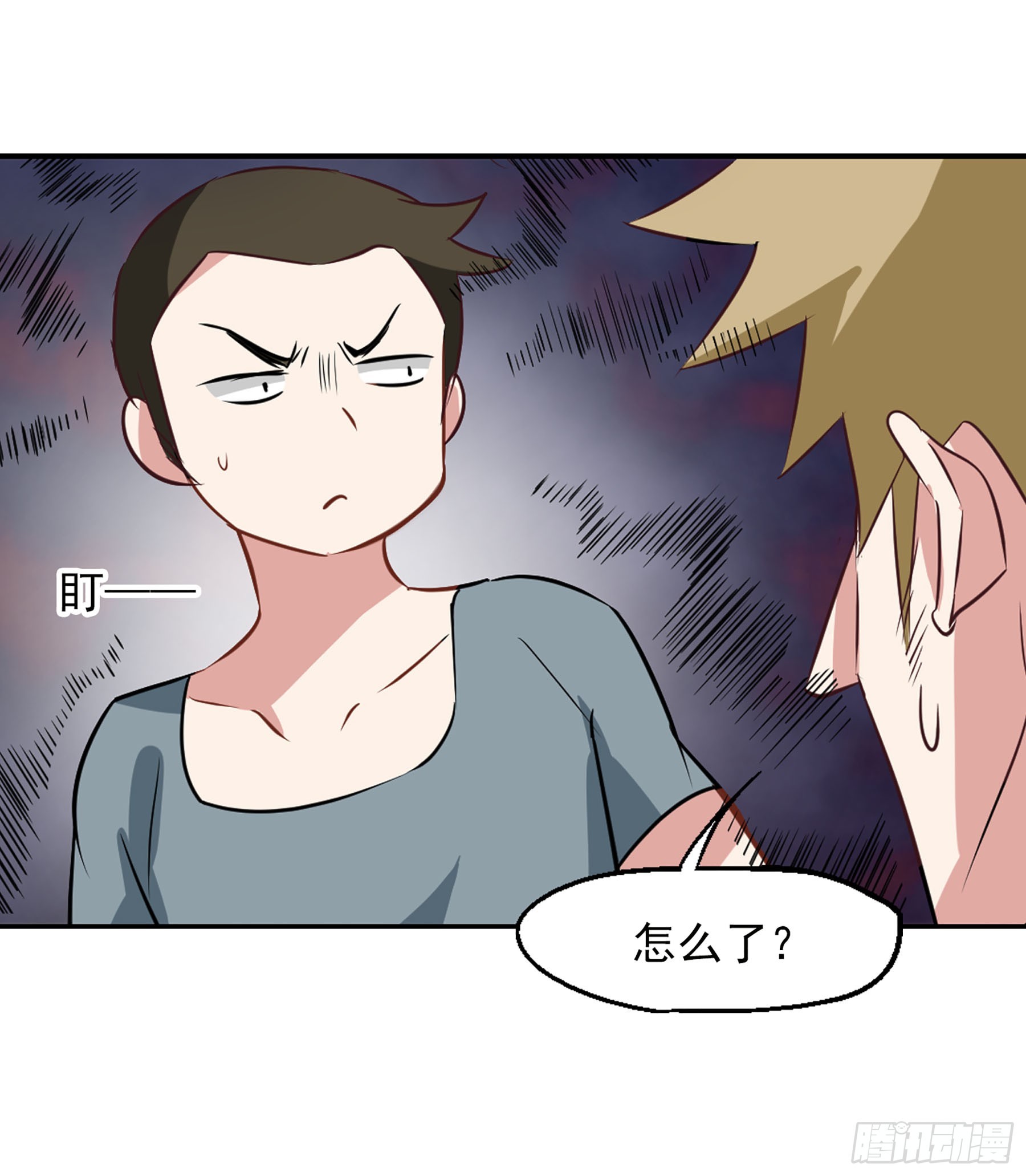 🍲总裁在哪儿·飒漫画 第53话 第12页