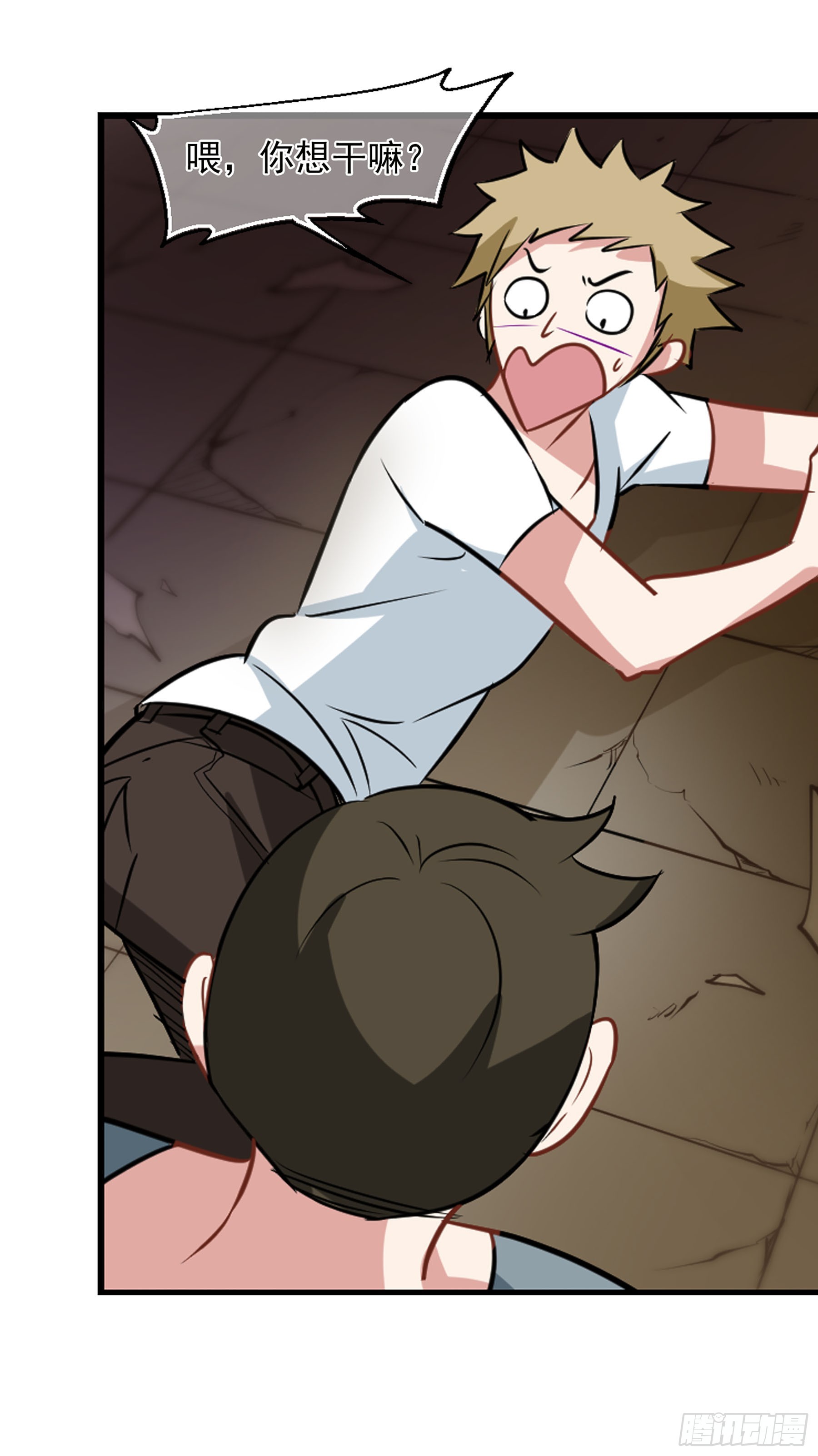 🍲总裁在哪儿·飒漫画 第53话 第14页