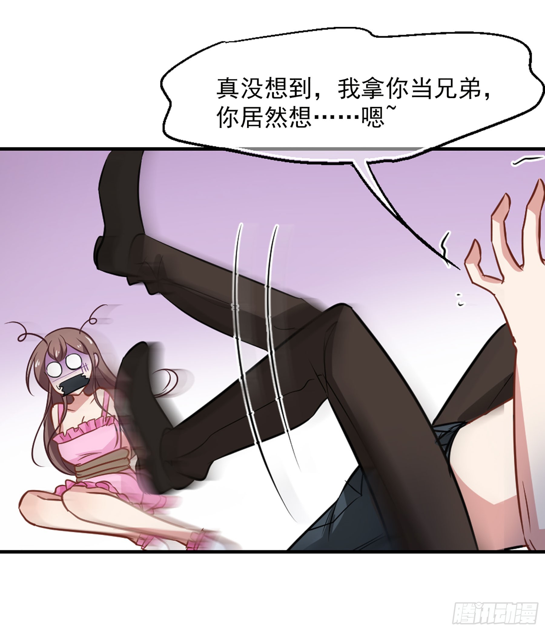 🍲总裁在哪儿·飒漫画 第53话 第16页