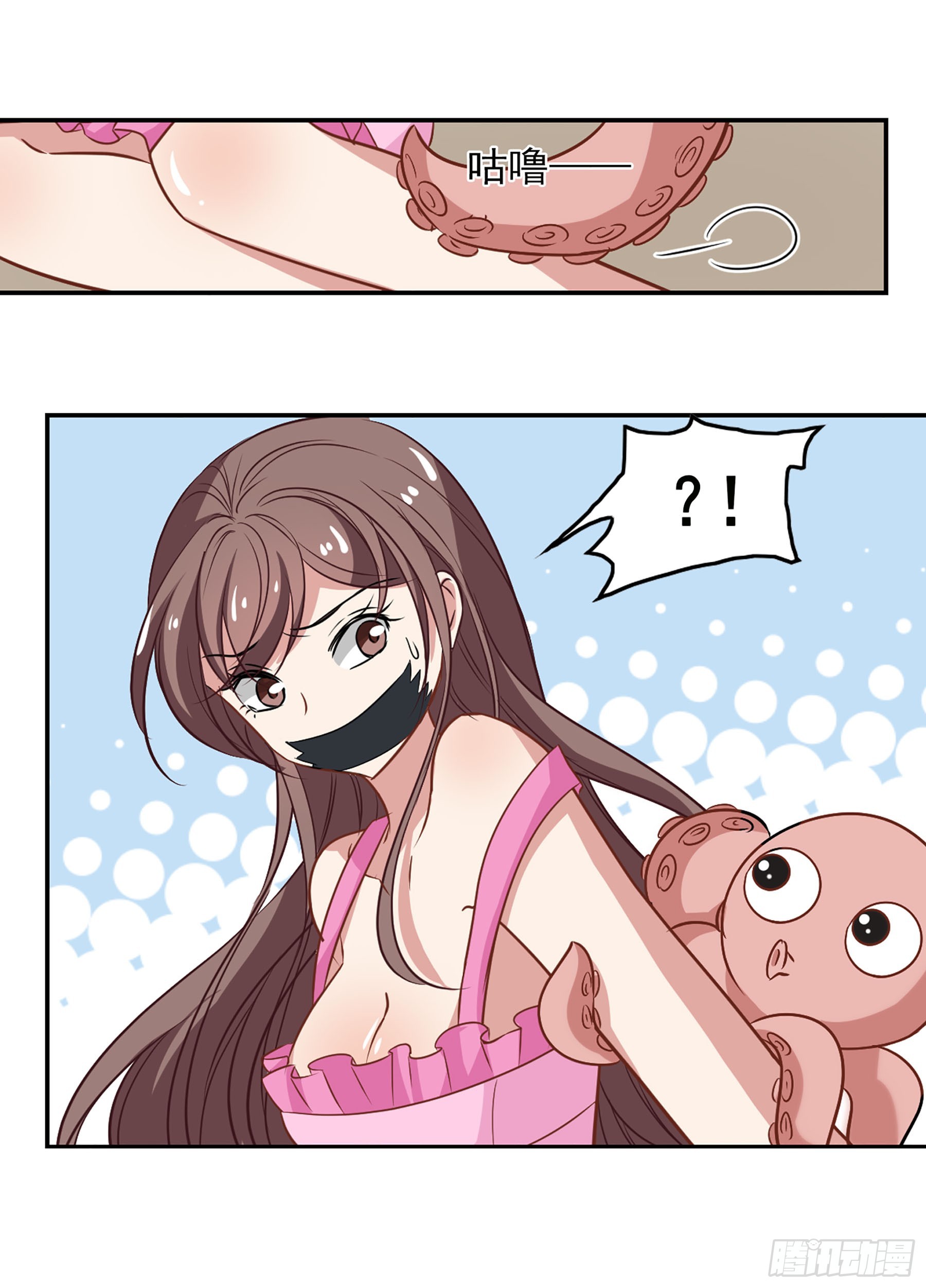 🍲总裁在哪儿·飒漫画 第53话 第17页