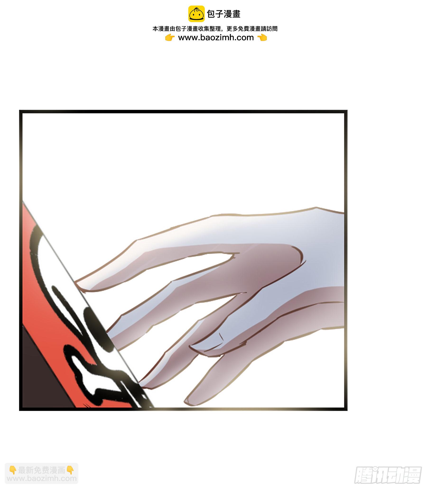 🍲总裁在哪儿·飒漫画 第53话 第2页
