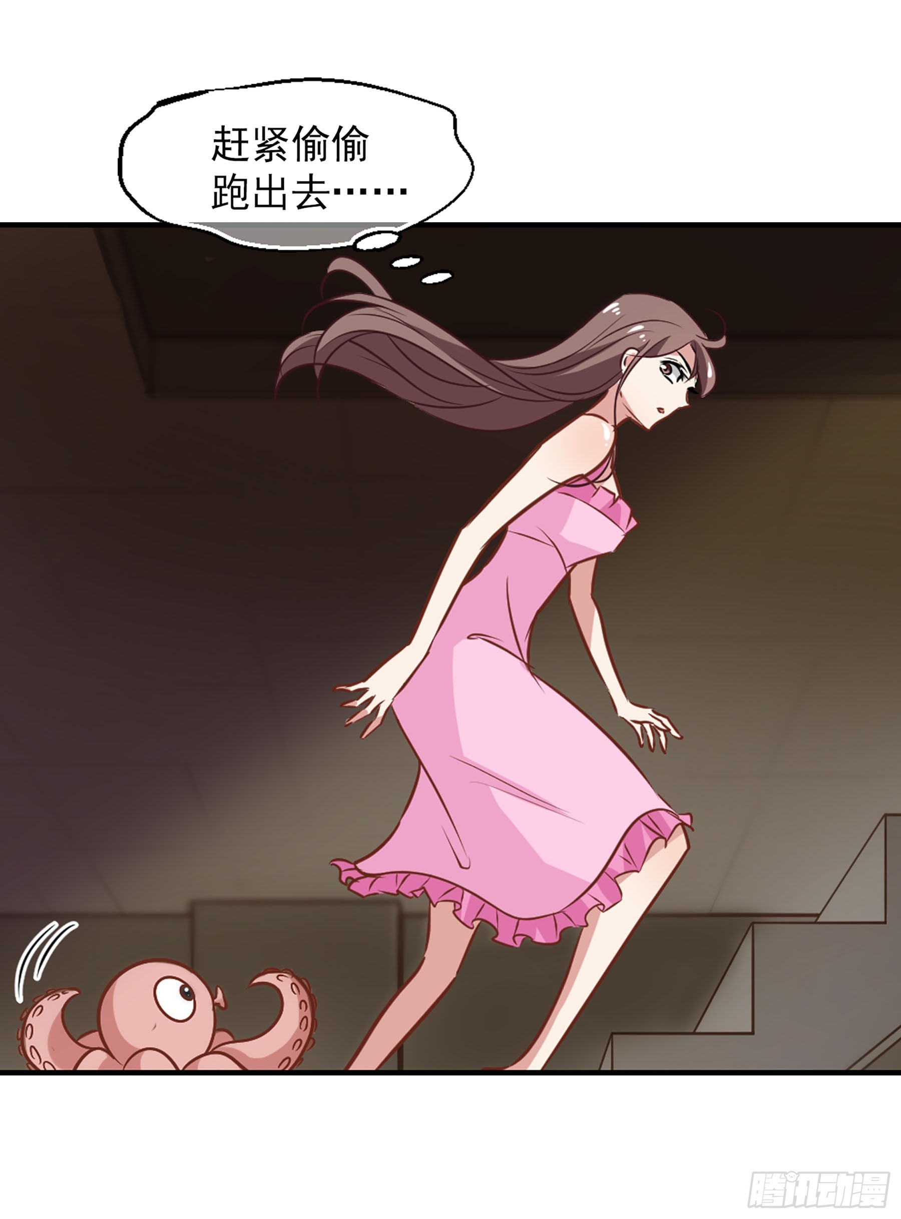 🍲总裁在哪儿·飒漫画 第53话 第21页