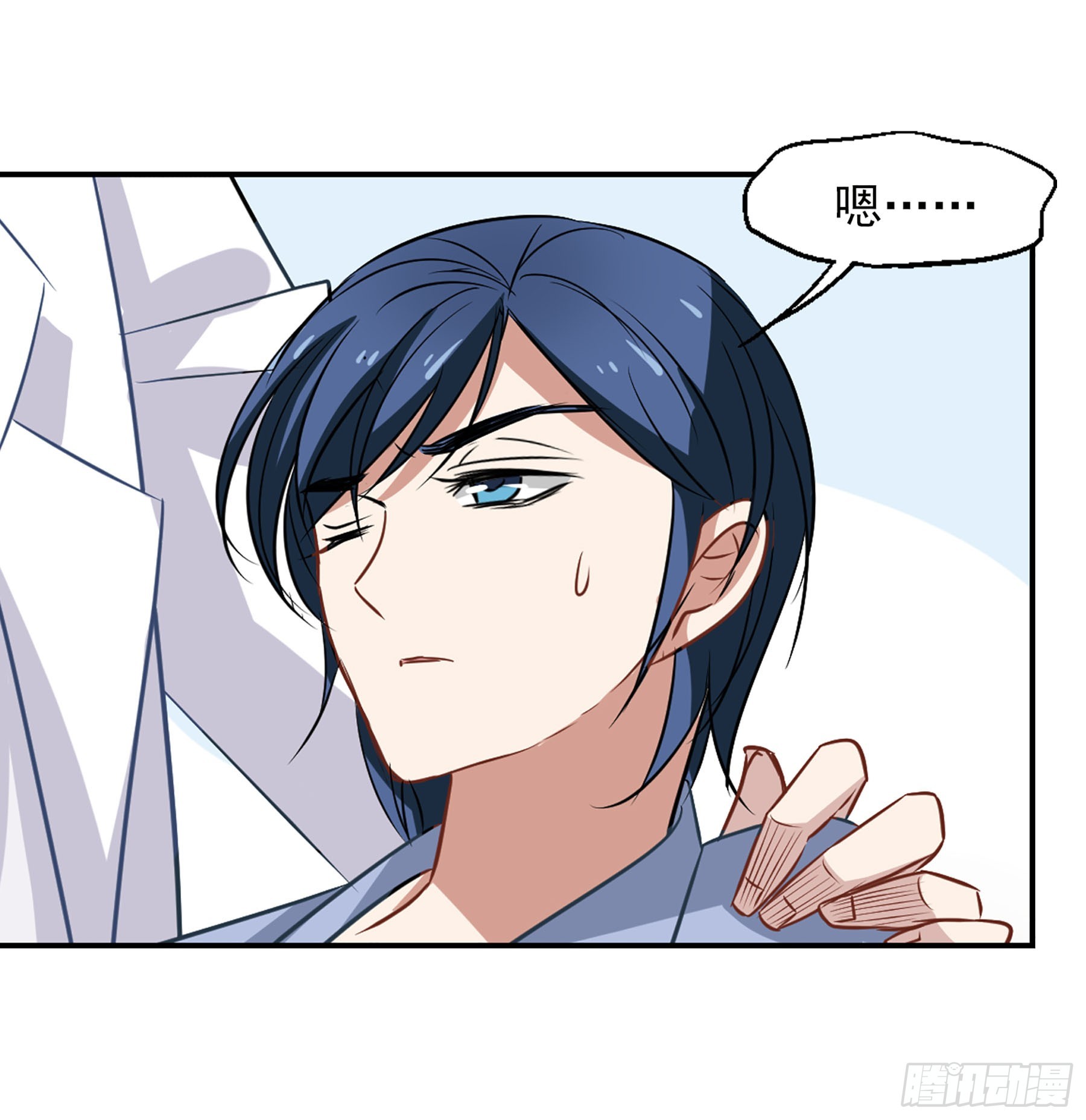 🍲总裁在哪儿·飒漫画 第53话 第25页