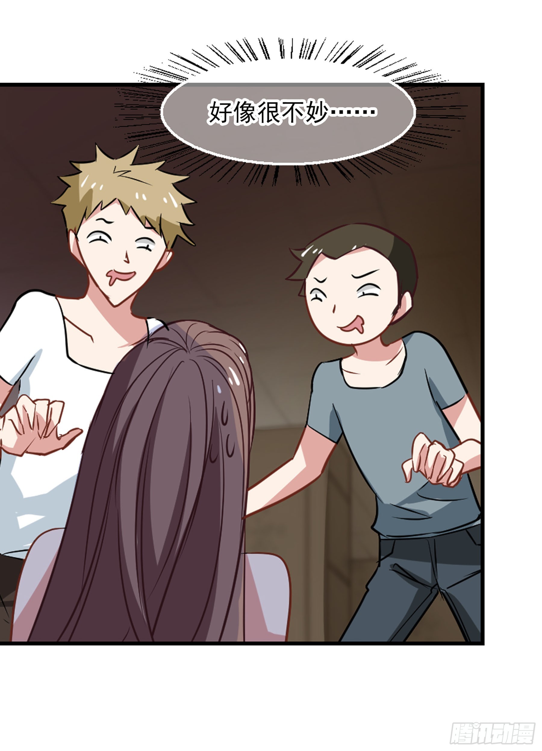🍲总裁在哪儿·飒漫画 第53话 第8页
