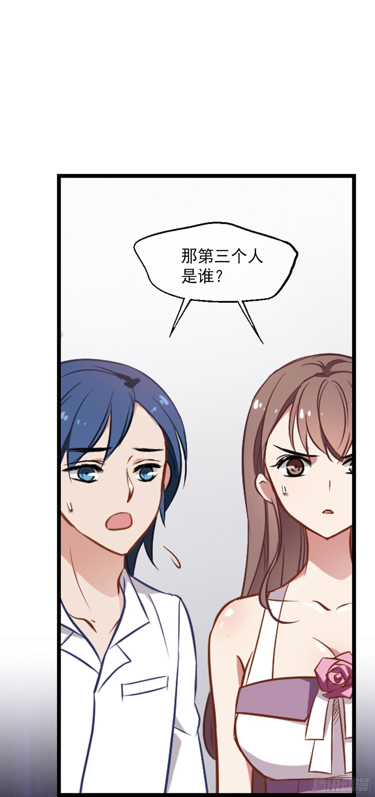 🍲总裁在哪儿·飒漫画 第7话 第1页