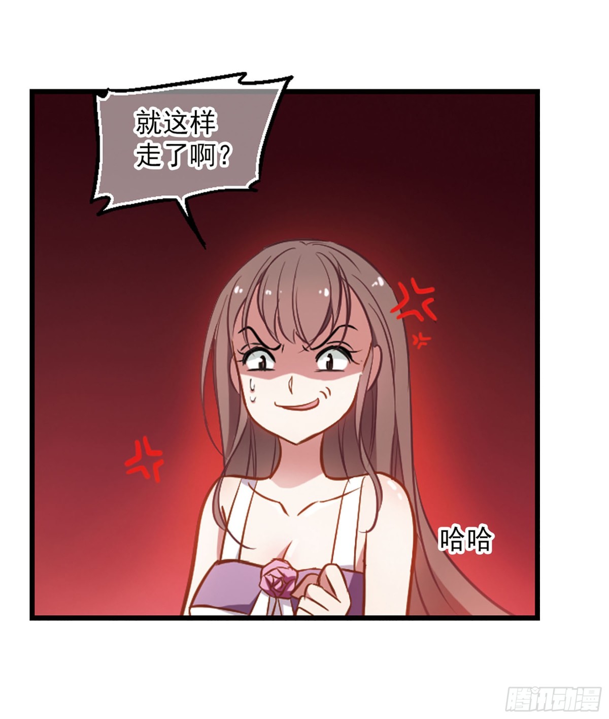 🍲总裁在哪儿·飒漫画 第7话 第15页