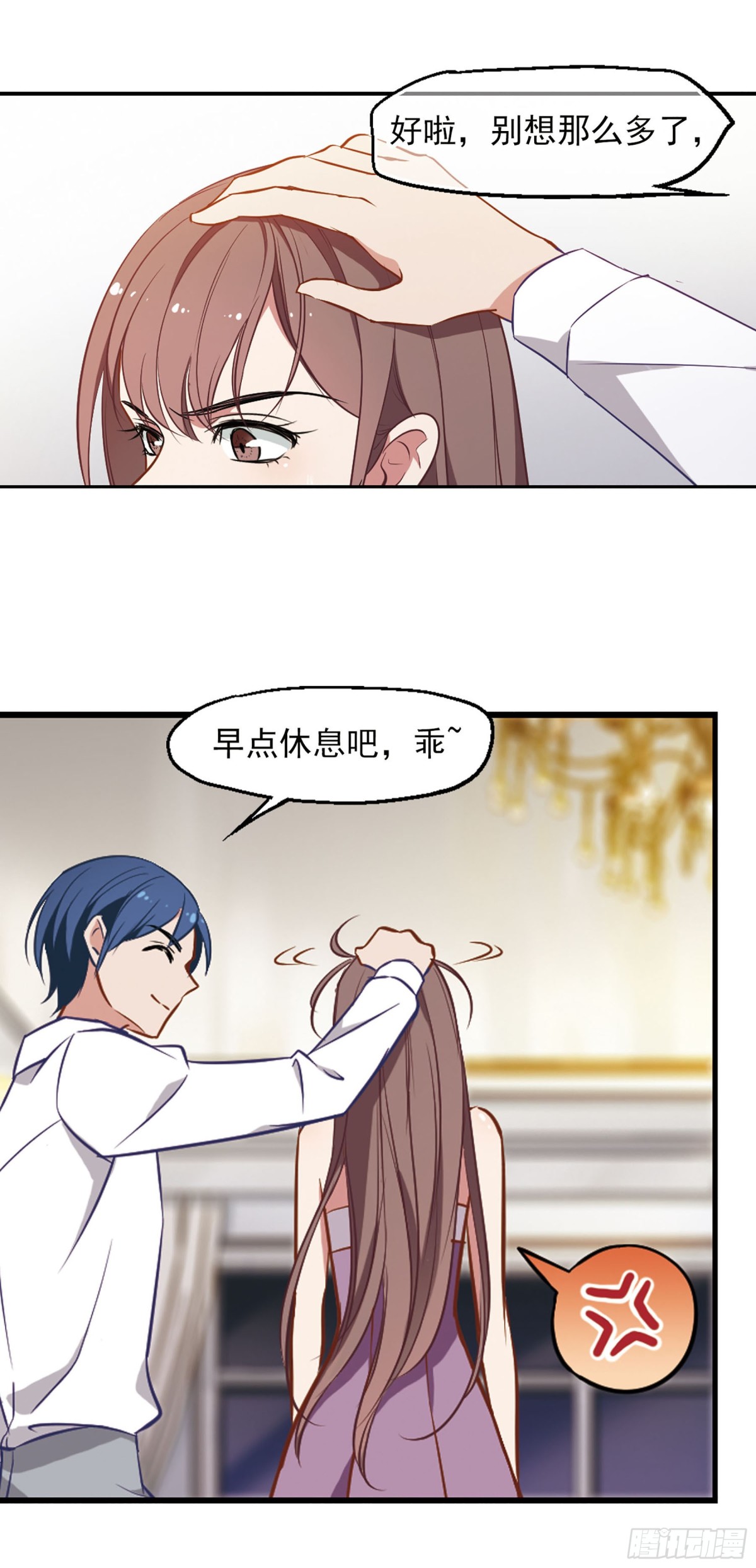 🍲总裁在哪儿·飒漫画 第7话 第16页