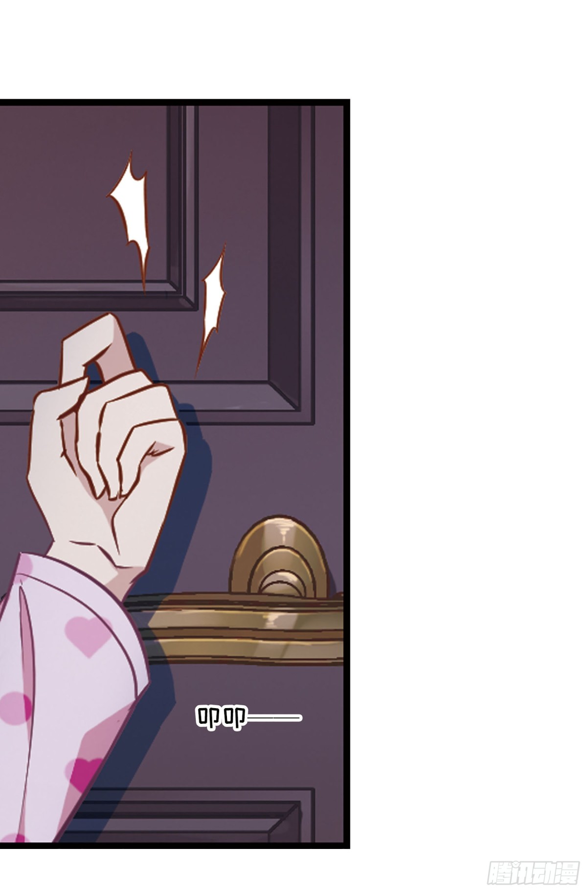 🍲总裁在哪儿·飒漫画 第7话 第18页