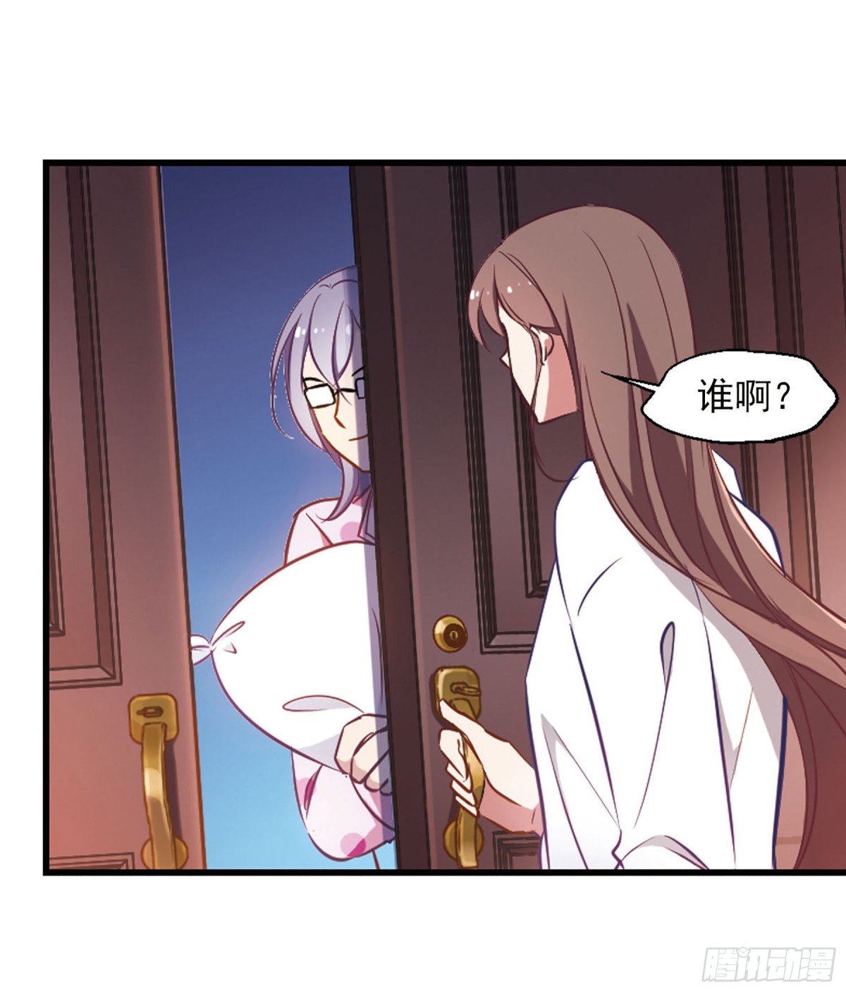 🍲总裁在哪儿·飒漫画 第7话 第19页