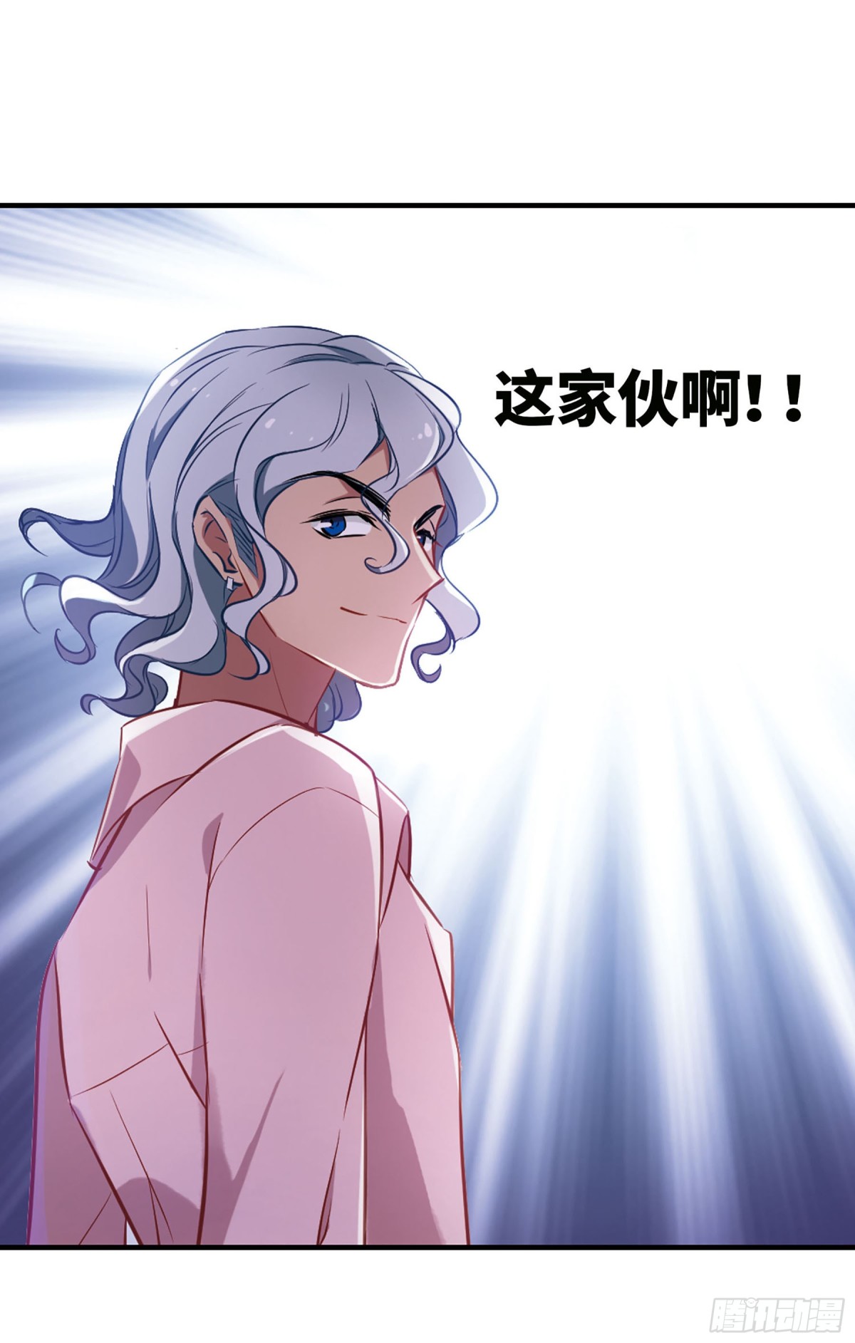 🍲总裁在哪儿·飒漫画 第7话 第5页