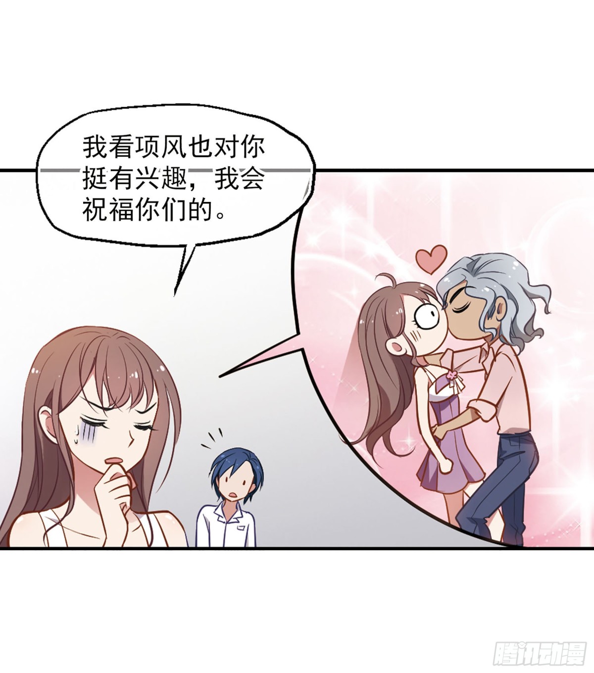 🍲总裁在哪儿·飒漫画 第7话 第8页