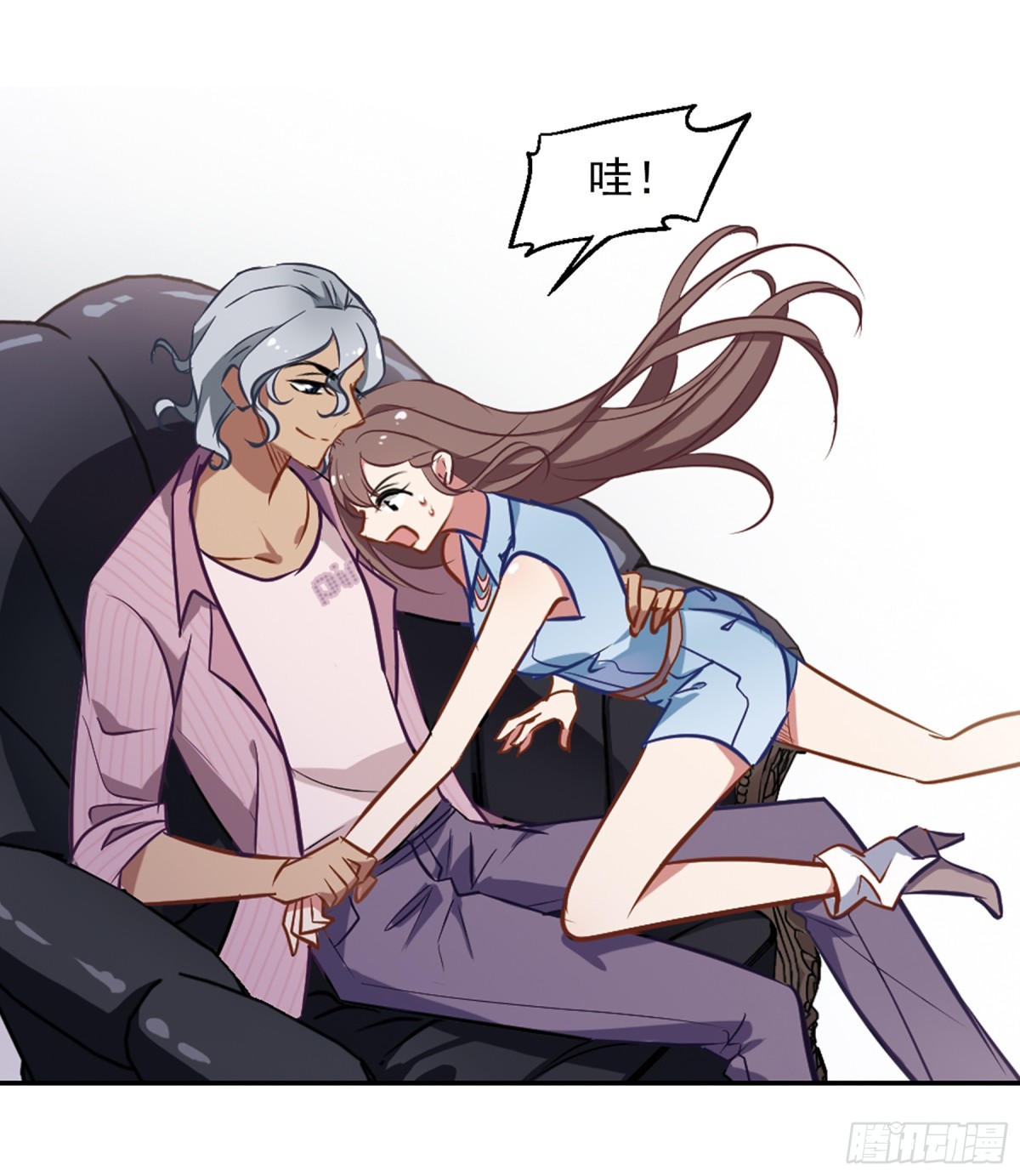 🍲总裁在哪儿·飒漫画 第9话 第10页