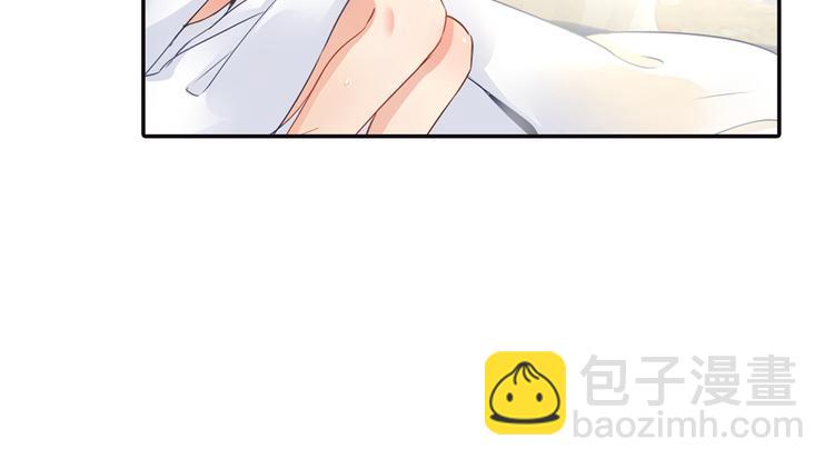 🍲总裁在上 第1话 检查 第33页
