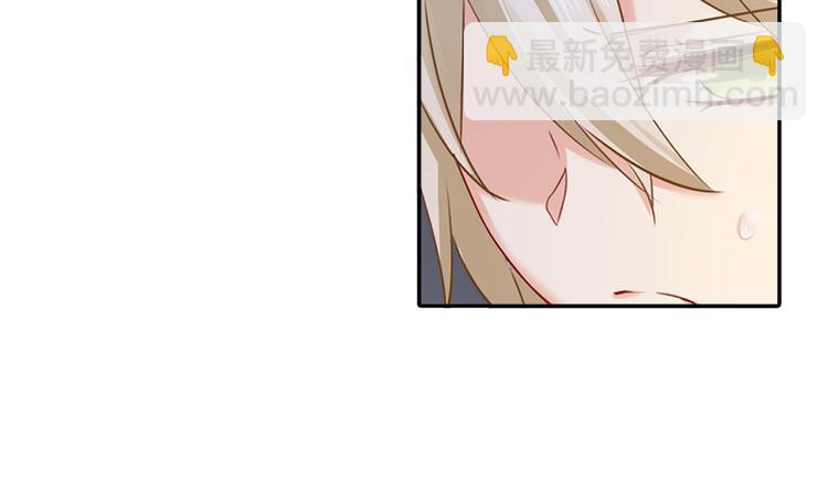 🍲总裁在上 第11话 偏执型人格障碍 第20页