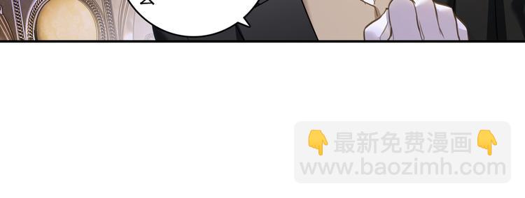 🍲总裁在上 第11话 偏执型人格障碍 第29页