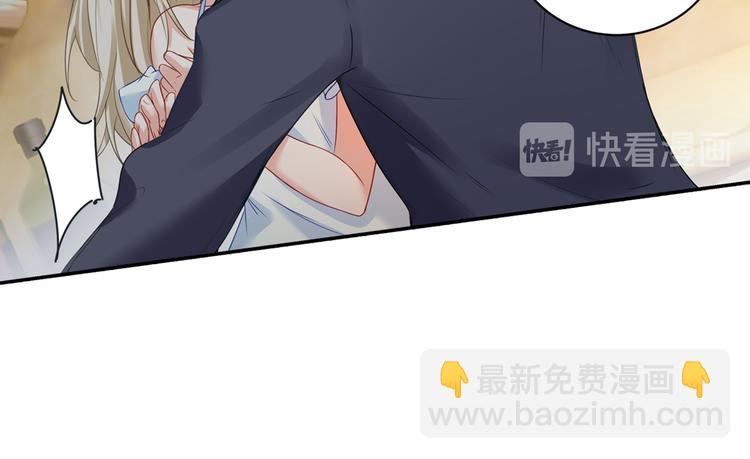 🍲总裁在上 第11话 偏执型人格障碍 第8页
