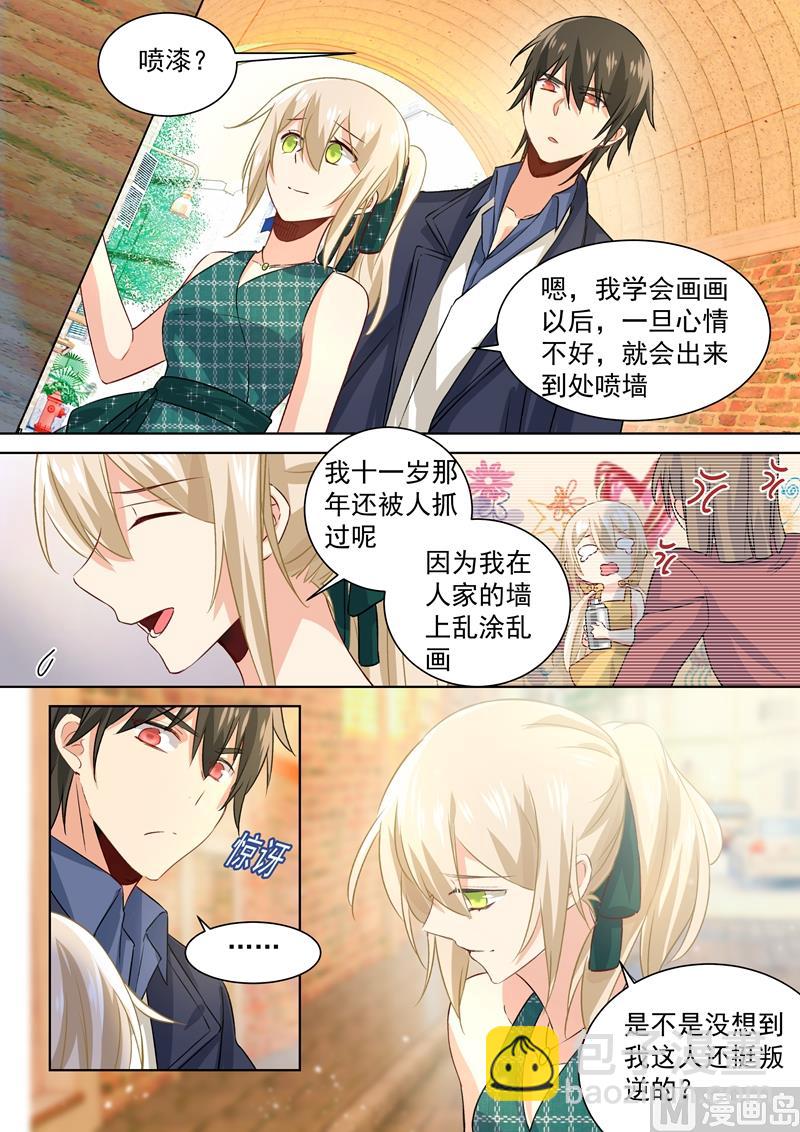 🍲总裁在上 第119话 哪来的喷漆？ 第2页
