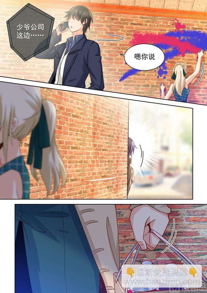 🍲总裁在上 第119话 哪来的喷漆？ 第8页