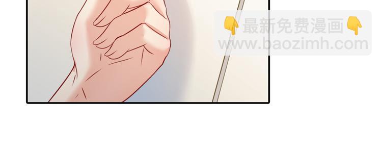 🍲总裁在上 第13话 防人之心不可无 第21页