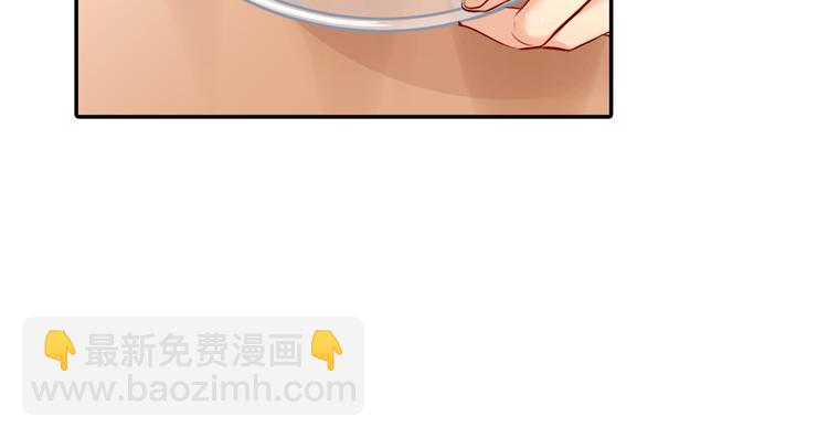 🍲总裁在上 第13话 防人之心不可无 第32页