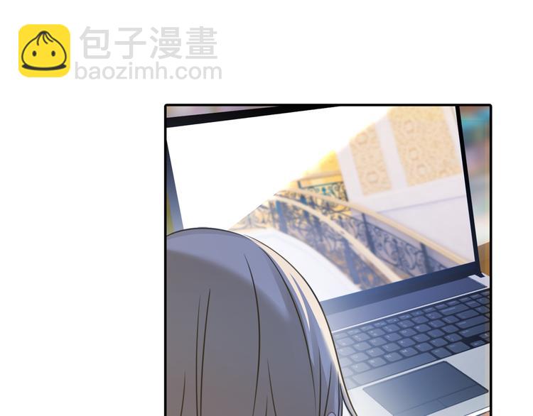 🍲总裁在上 第13话 防人之心不可无 第35页