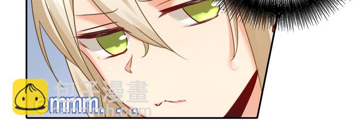 🍲总裁在上 第13话 防人之心不可无 第49页