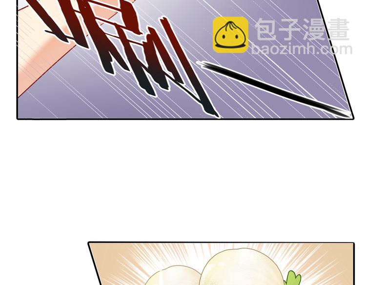 🍲总裁在上 第13话 防人之心不可无 第6页