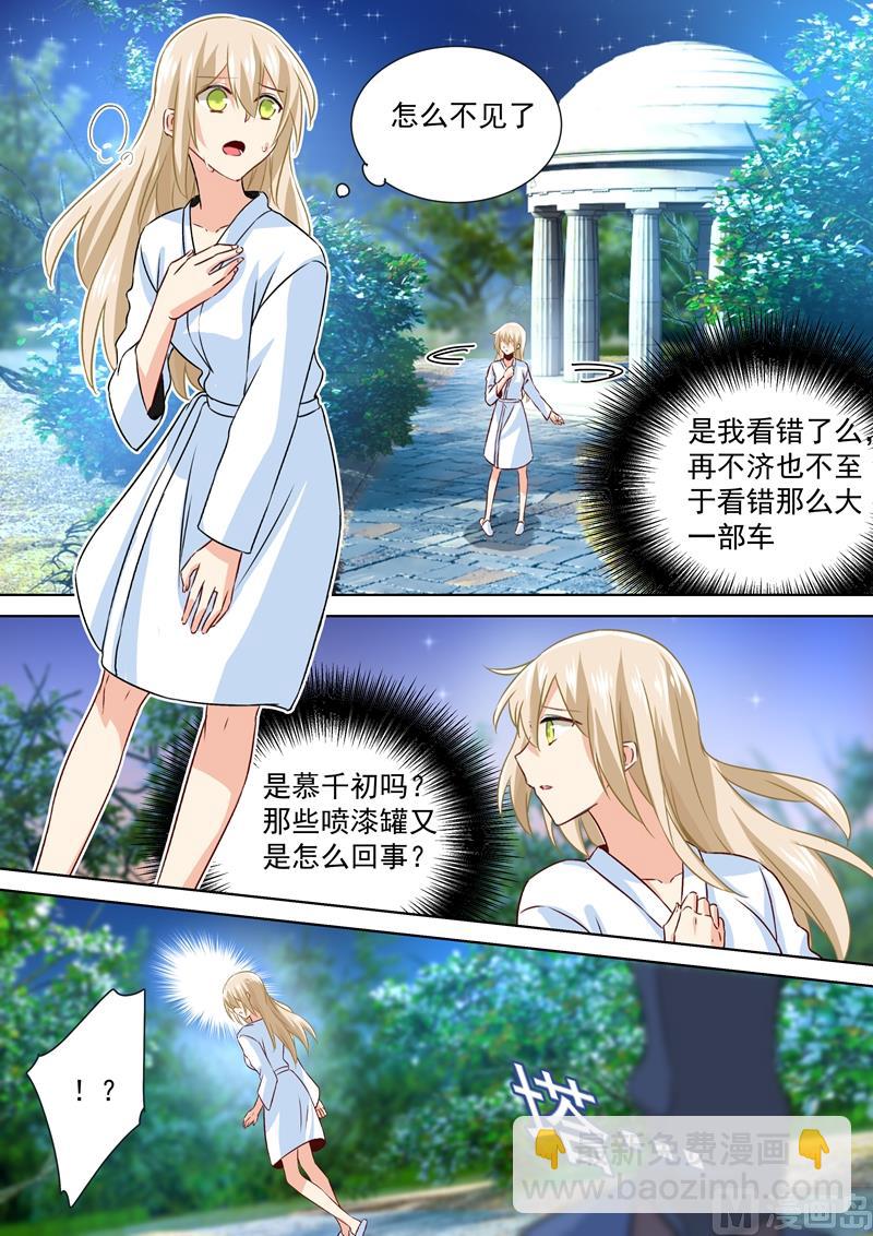 🍲总裁在上 第127话 她还会想着千初 第3页