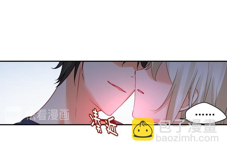 🍲总裁在上 第15话 允许你做我的女人 第10页