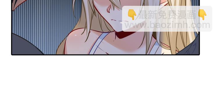 🍲总裁在上 第15话 允许你做我的女人 第21页