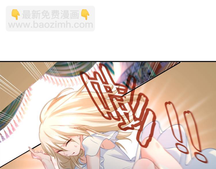 🍲总裁在上 第15话 允许你做我的女人 第31页