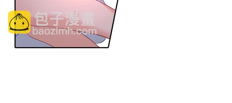 🍲总裁在上 第15话 允许你做我的女人 第34页