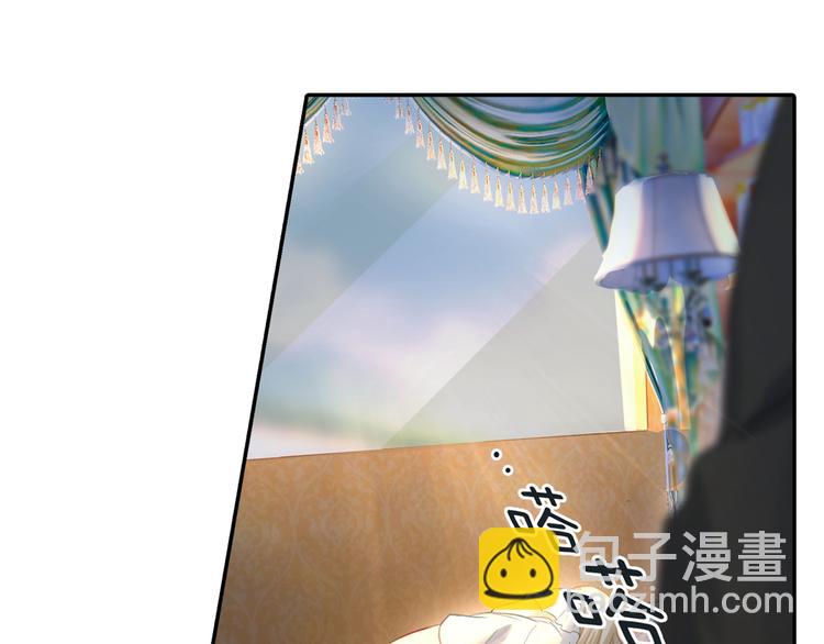 🍲总裁在上 第15话 允许你做我的女人 第45页