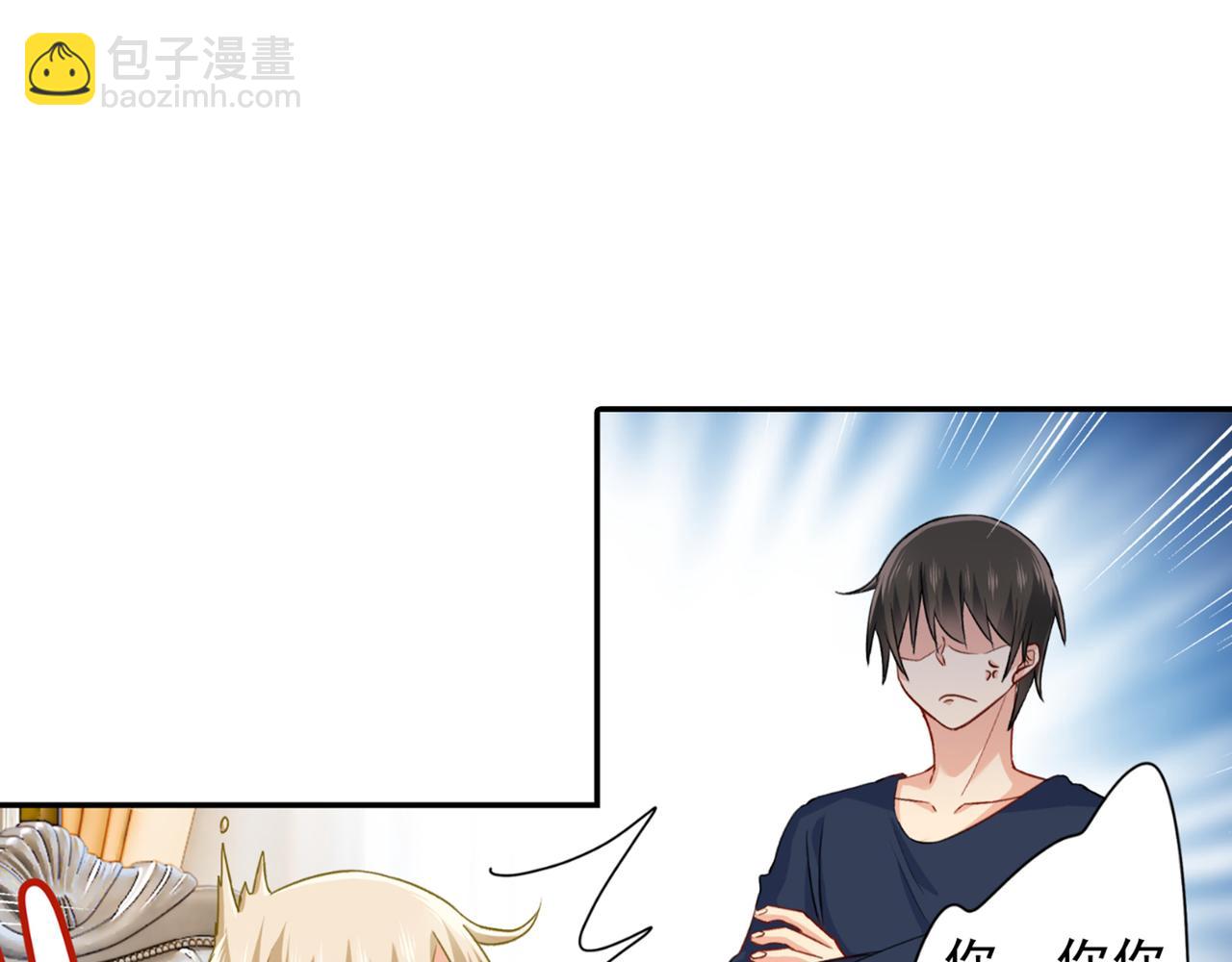 🍲总裁在上 第149话 你早就爱上我了！ 第21页
