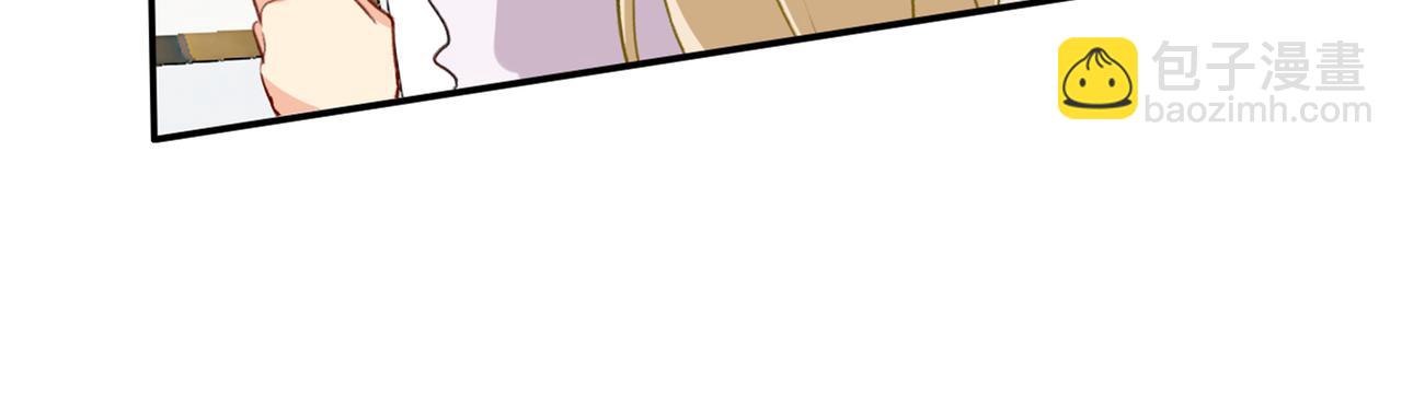 🍲总裁在上 第149话 你早就爱上我了！ 第26页