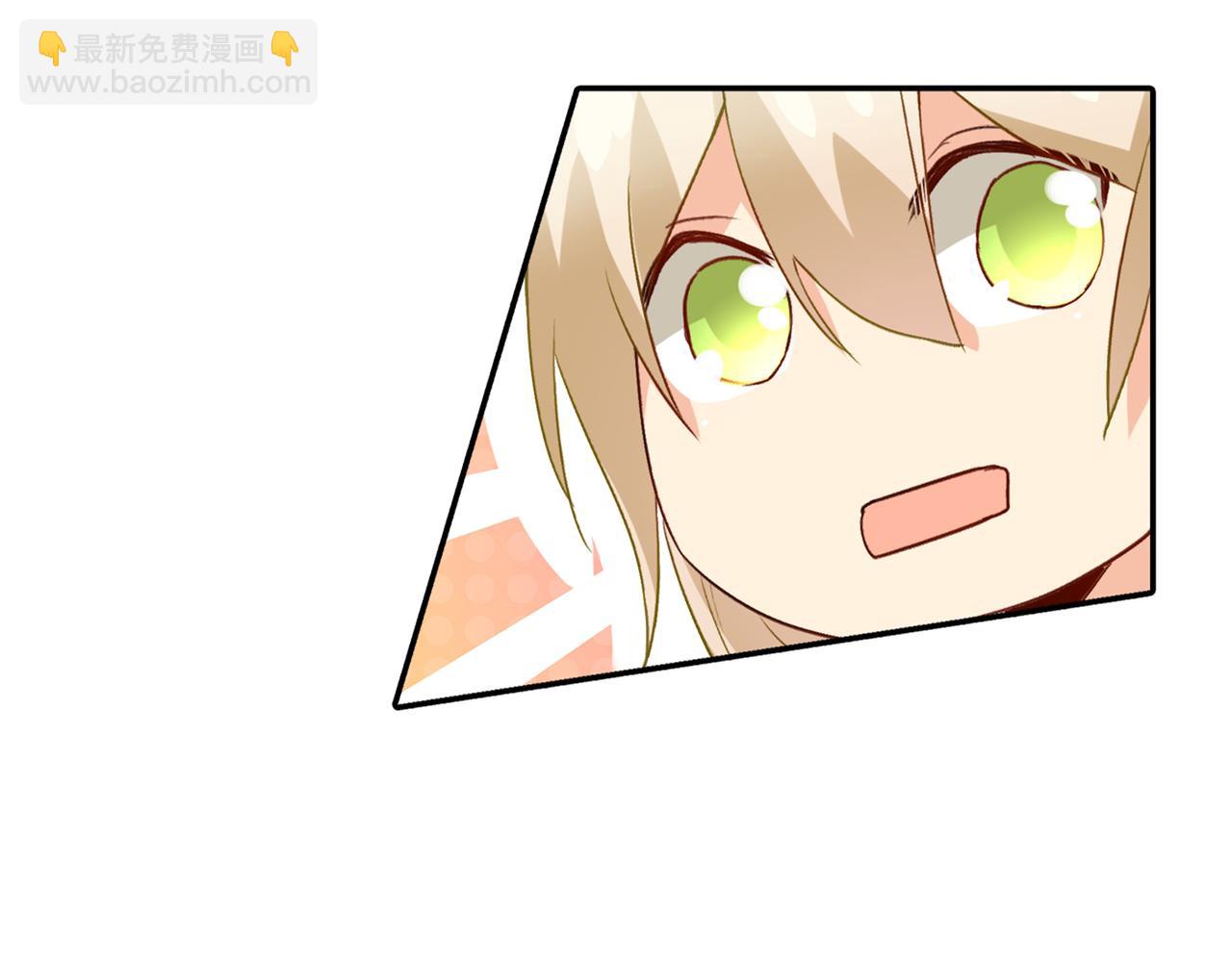🍲总裁在上 第149话 你早就爱上我了！ 第27页
