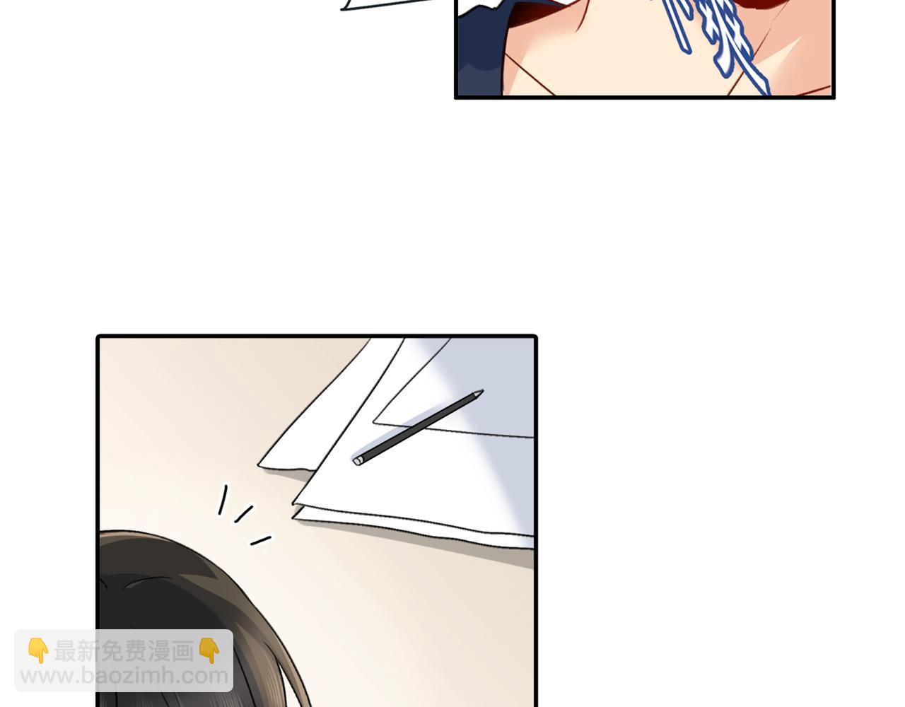 🍲总裁在上 第149话 你早就爱上我了！ 第33页