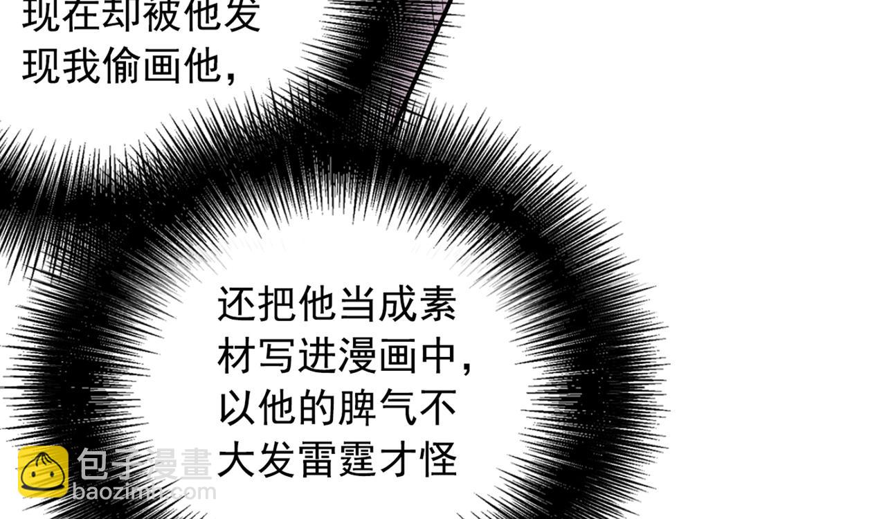 🍲总裁在上 第149话 你早就爱上我了！ 第40页