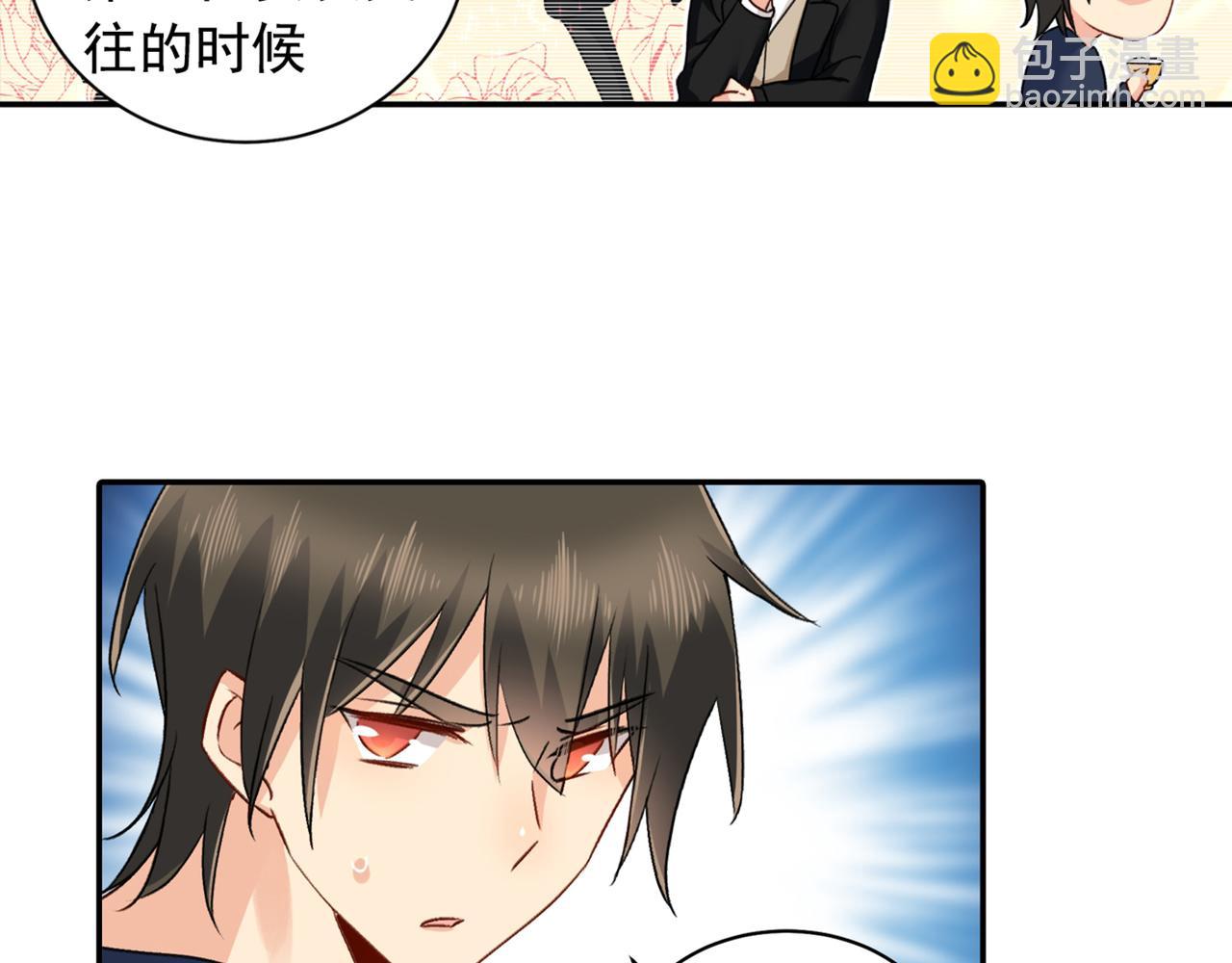 🍲总裁在上 第149话 你早就爱上我了！ 第8页