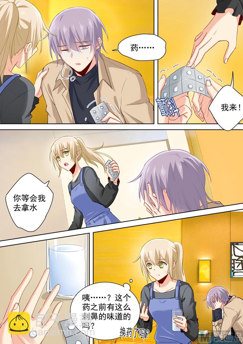 🍲总裁在上 第155话 你不是我的千初！ 第2页